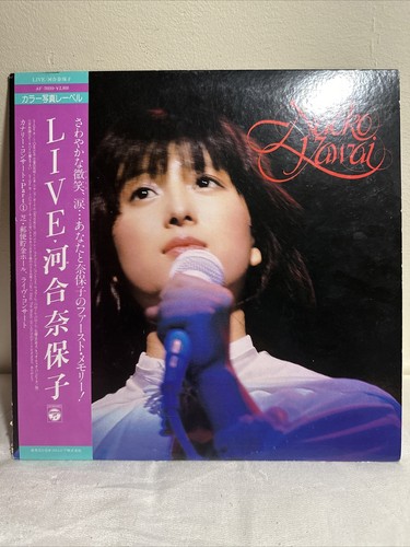 NAOKO KAWAI 河合奈保子 LIVE ALBUM 80S JPOP IDOL LP RECORD