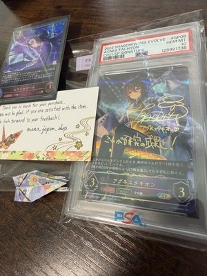 孫悟空：少年期 SCR ★ PSA10 FB06-119 Son Goku : Childhood - FB06-119 - Rivals Clash - Dragon Ball Super