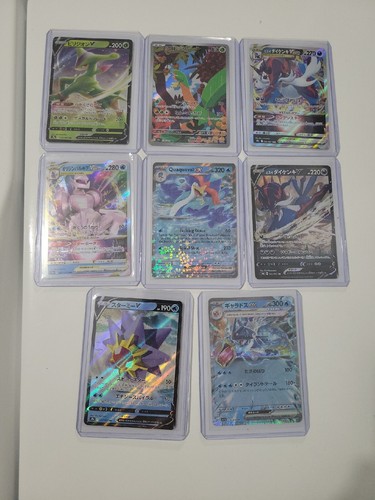 まとめ売り ポケモンカード 引退品 RR RRR キラカード ノーマル