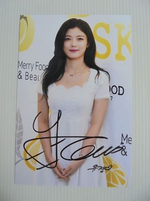 ユ.ヒョンジュ直筆サイン入り６切りフォト　証明書あり ユ.ヒョンジュ直筆サイン入り6切りフォト 証明書あり