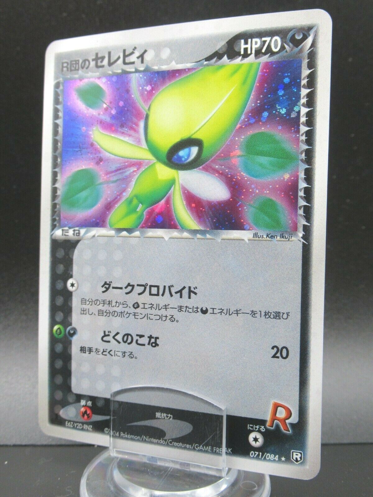 △ポケカ　N 2011 B &W #071 psa10 PSA 10 Pokemon Japanese Full Art 2011 B & W N-Holo BW2 071