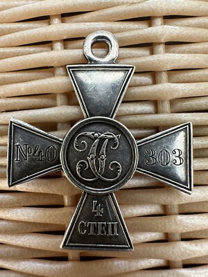 WW I Russian Imperial Medal Badge Cross Silver Order of St. George  4Class