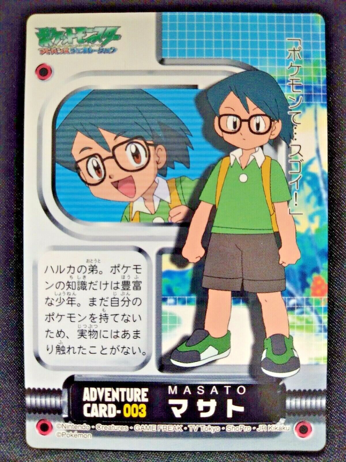 Max Pokemon Advanced Generation Adventure Card No.003 JAPAN Max Pokemon Advanced Generation Adventure Card No.003 JAPAN