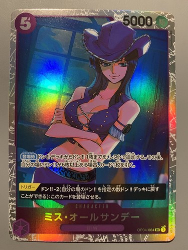ONE PIECE CARD GAME MS. ALL SUNDAY (PURPLE) OP04-064 SR ONE PIECE CARD GAME MS. ALL SUNDAY (PURPLE) OP04-064 SR