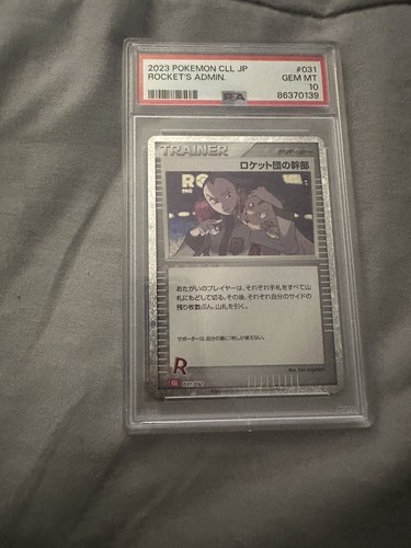 ARS10+ 吊り橋の上から リン Secret+ ￼SEC+ PSA10 以上 Pokemon Japanese Rocket's Admin 031/032 CLF Holo Card Game