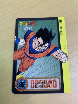 Dragonball Card Dass 254 Son Gohan DB-10