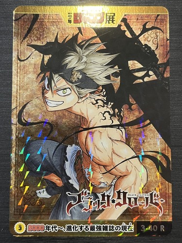 PSA10 ジャンプ展 オールスターカード vol.3 リボーン PSA10 ジャンプ展 オールスターカード vol.3 リボーン PSA10