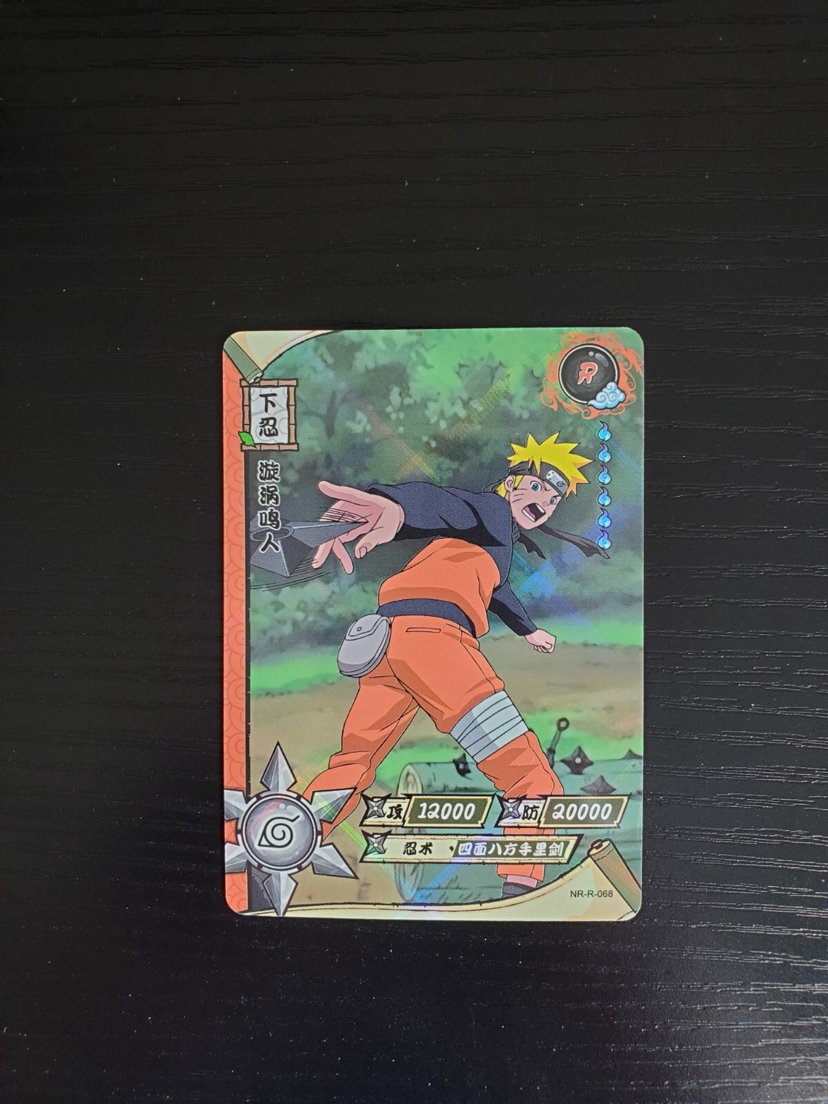 NARUTO ナルト　カード　ブロマイド　コイン　J-world 英語版 NARUTO ナルト カード ブロマイド コイン J-world 英語版 NARUTO