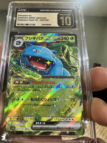 PP シャドウ（サイン入り） CGC10 PRISTINE PP シャドウ（サイン入り） CGC10 PRISTINE CGC 10 PRISTINE N's