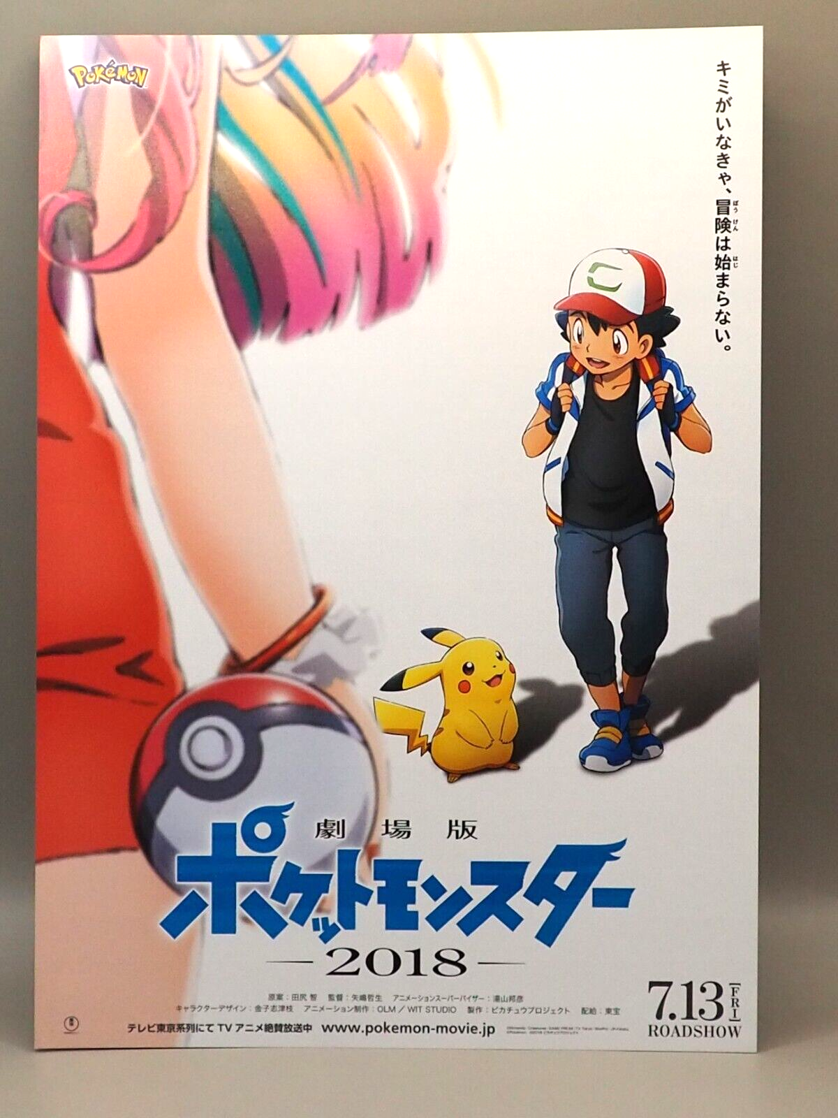 42枚セット Pokémonピカチュウザムービーポスターズ ポストカードブック 42-piece set Pokémon Pikachu the Movie Posters Postcard Book