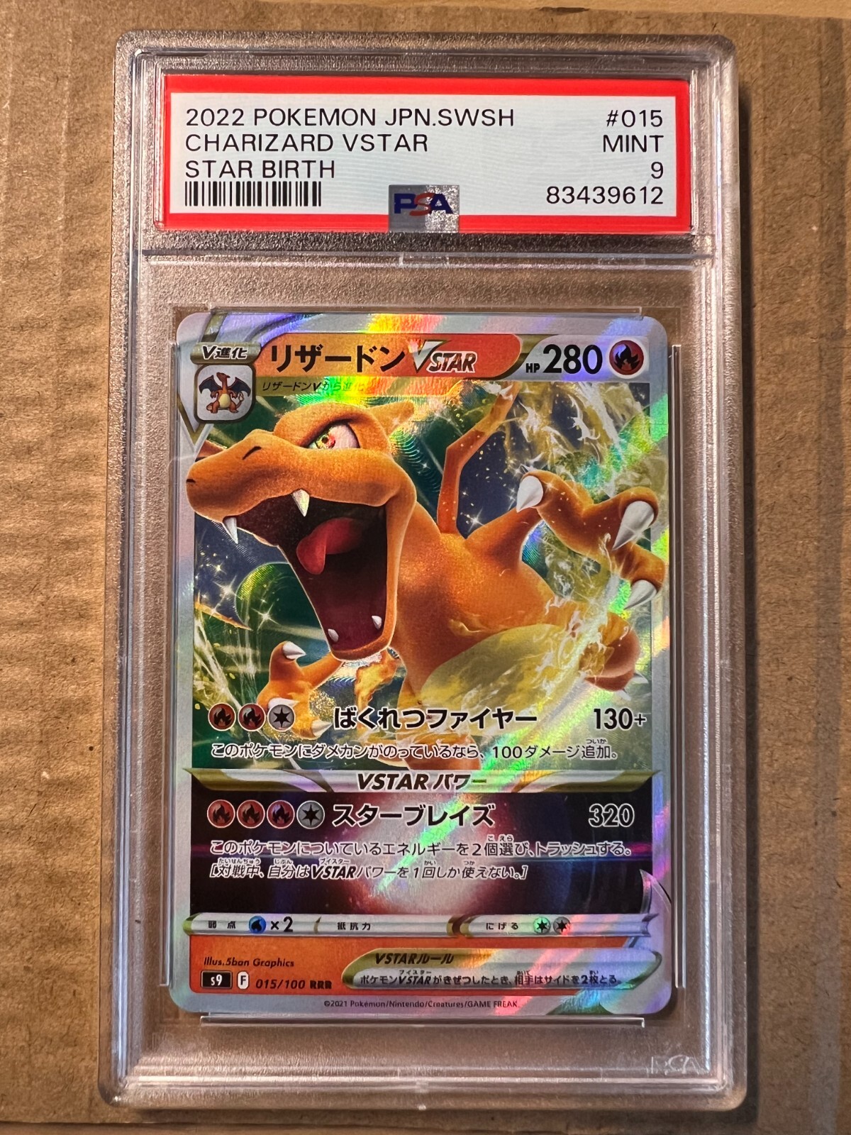 2022 Japanese Pokémon - Charizard VSTAR #015/100 - Star