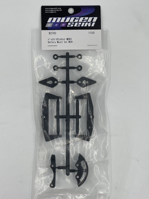 B2703 Mugen Battery Mount Set: MSB1