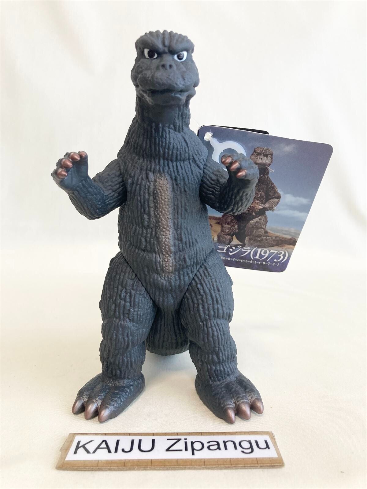 2023 Godzilla Store Exclusive 6 1/2 2023 Godzilla Store Exclusive 6 1/2