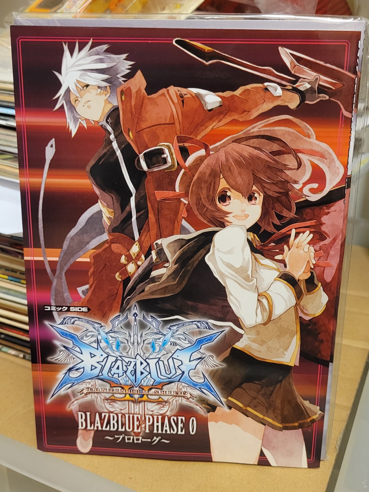【非売品】BLAZBLUE ブレイブルー B2 サイズ ポスター ゲーム Amazon | ARC SYSTEM WORKS Best Selection BLAZBLUE(ブレイ