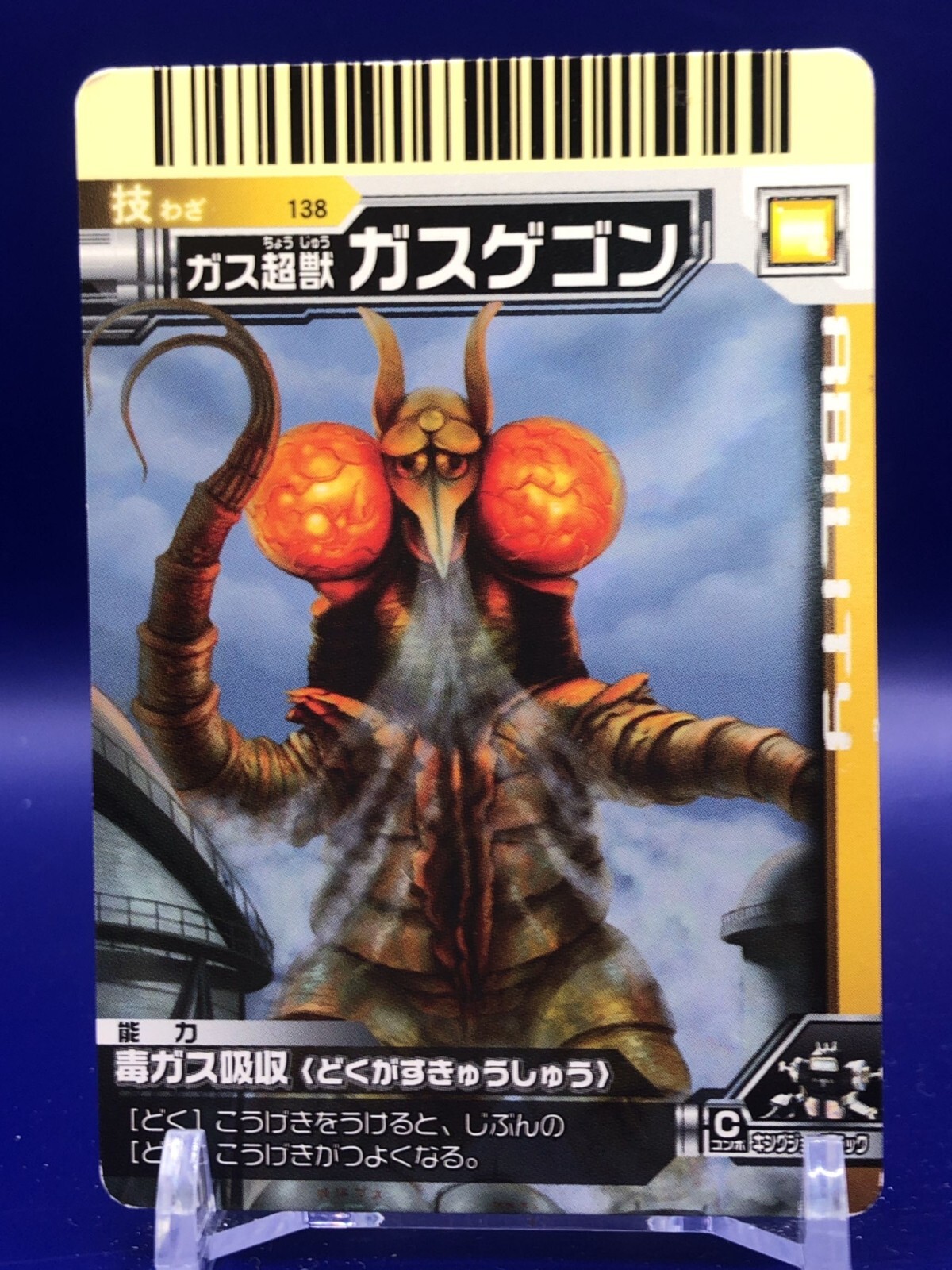 爆丸　14対　カード17枚 _57.JPG?set_id=880000500F