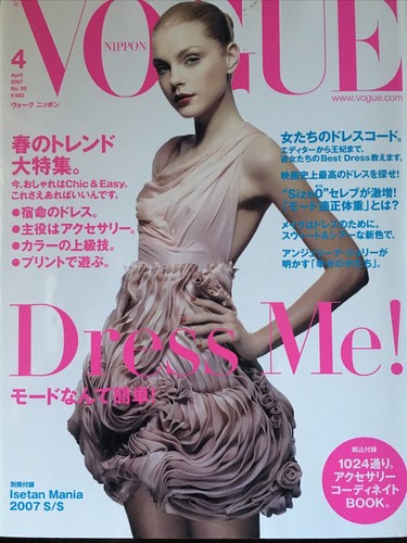 洋書UNSEEN VOGUE 51PyZmTk1ZL.jpg_BO30,255,255,