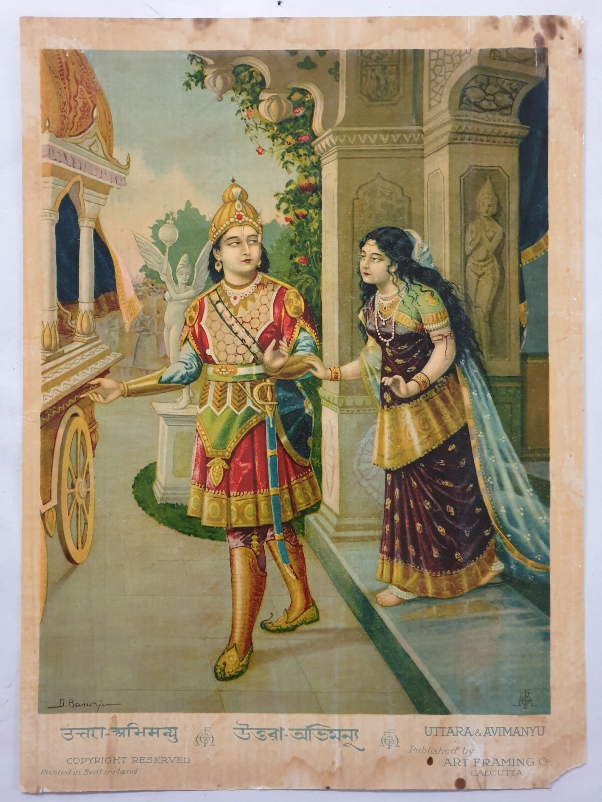 洋書 Handmade in India India Vintage 30's Print UTTARA AND ABHIMANYU Banerjee