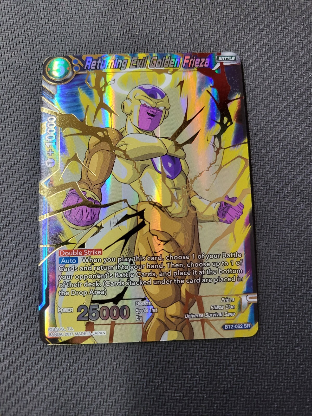 ドラゴンボールZ　ゴールドカード ドラゴンボールZ 神龍キャンペーン 22K箔押しゴールドカード2枚組