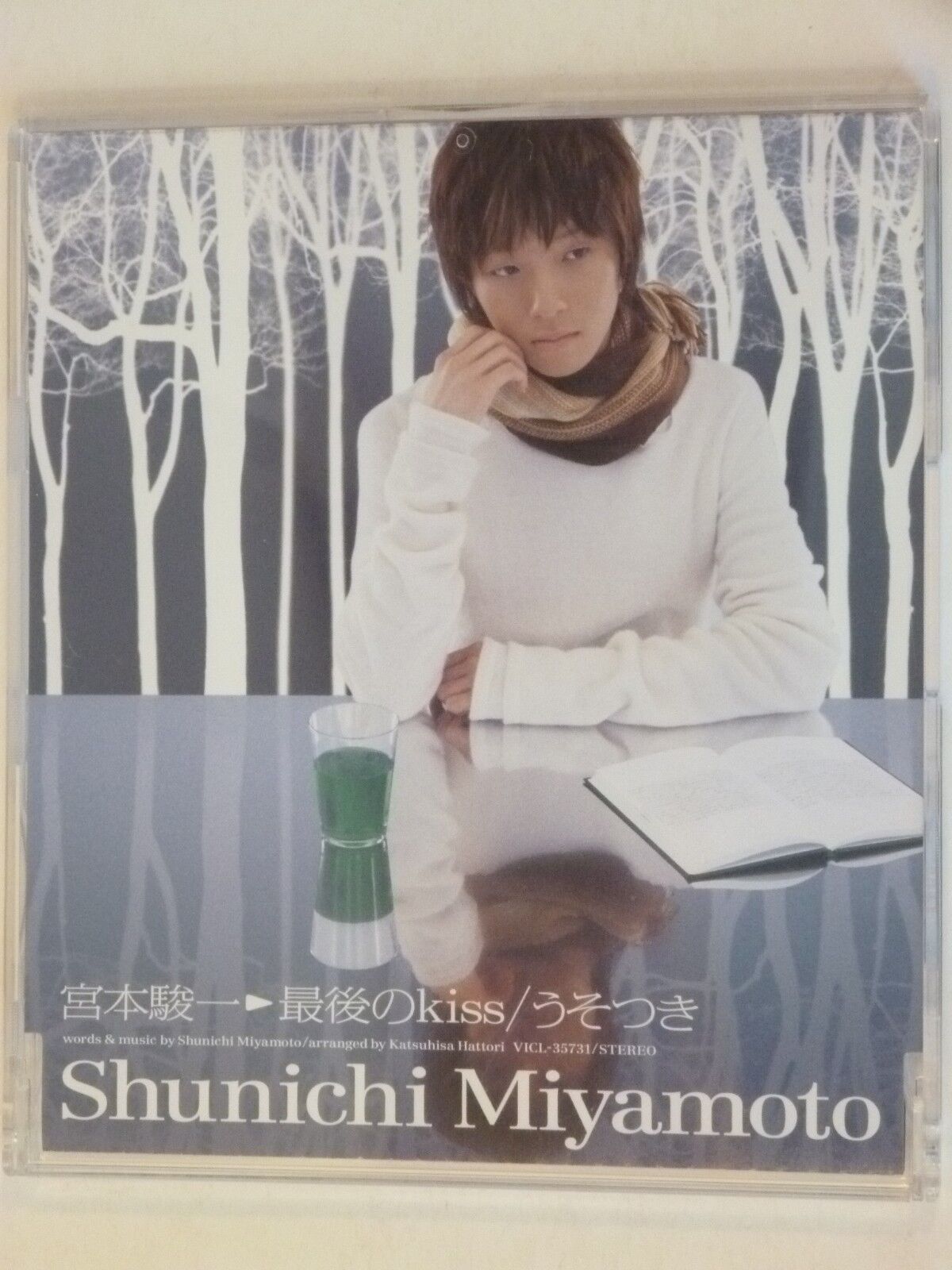 Shunichi Miyamoto J-pop Love Songs Music CD 5T Victor Japan Shunichi Miyamoto J-pop Love Songs Music CD 5T Victor Japan
