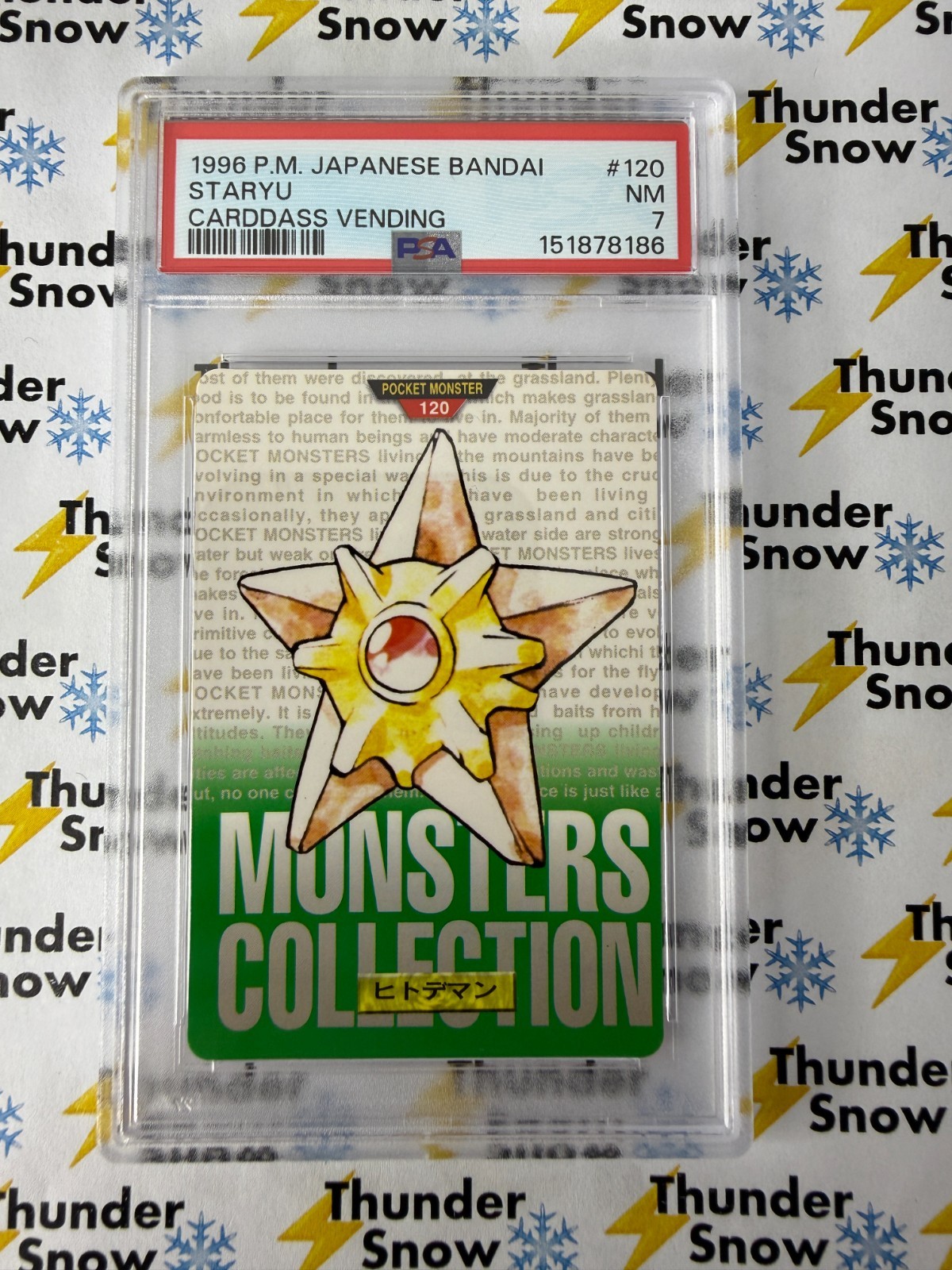 Staryu PSA 7