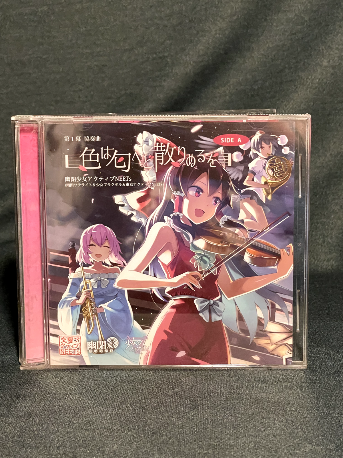 ORIENTAL GIRLFRIEND ONSEN PROJECT 東方 CD ORIENTAL GIRLFRIEND ONSEN PROJECT 東方 CD