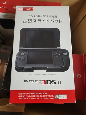 Nintendo 3DS LL Slide Pad Expansion (2011) Brand New Factory Boxed Japan Import