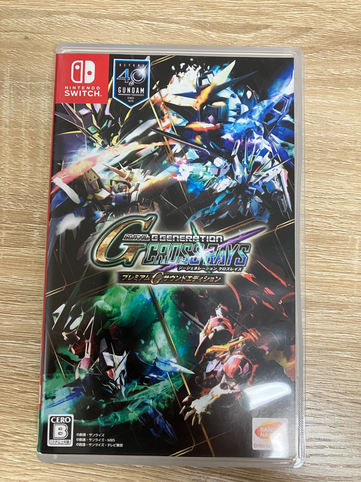 SDガンダム Gジェネレーション クロスレイズ プレミアムGサウンドエディション Amazon.co.jp: SDガンダム ジージェネレーション クロスレイズ