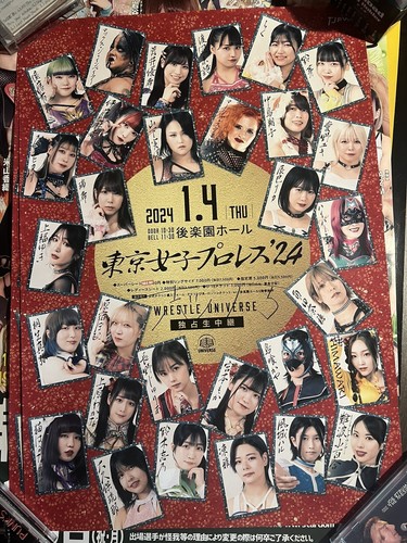  Guerrero ポスター $_12.JPG?set_id=880000500F