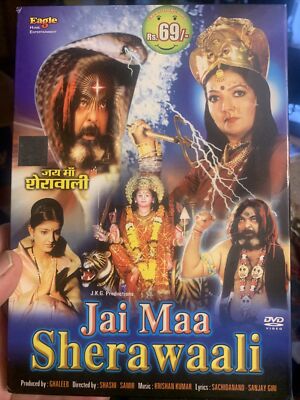 JAI MAA SHERAWAALI (Hindi, DVD) Micro-budget Angry Goddess film. NO SUBTITLES