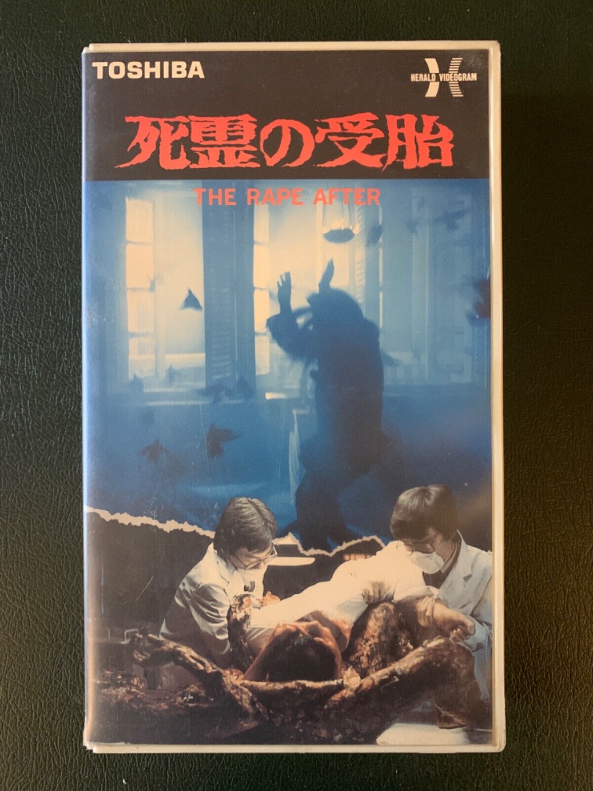 VHS - The Rape After - Hong Kong Horror Movie Japanese VHS VHS - The Rape After - Hong Kong Horror Movie Japanese VHS