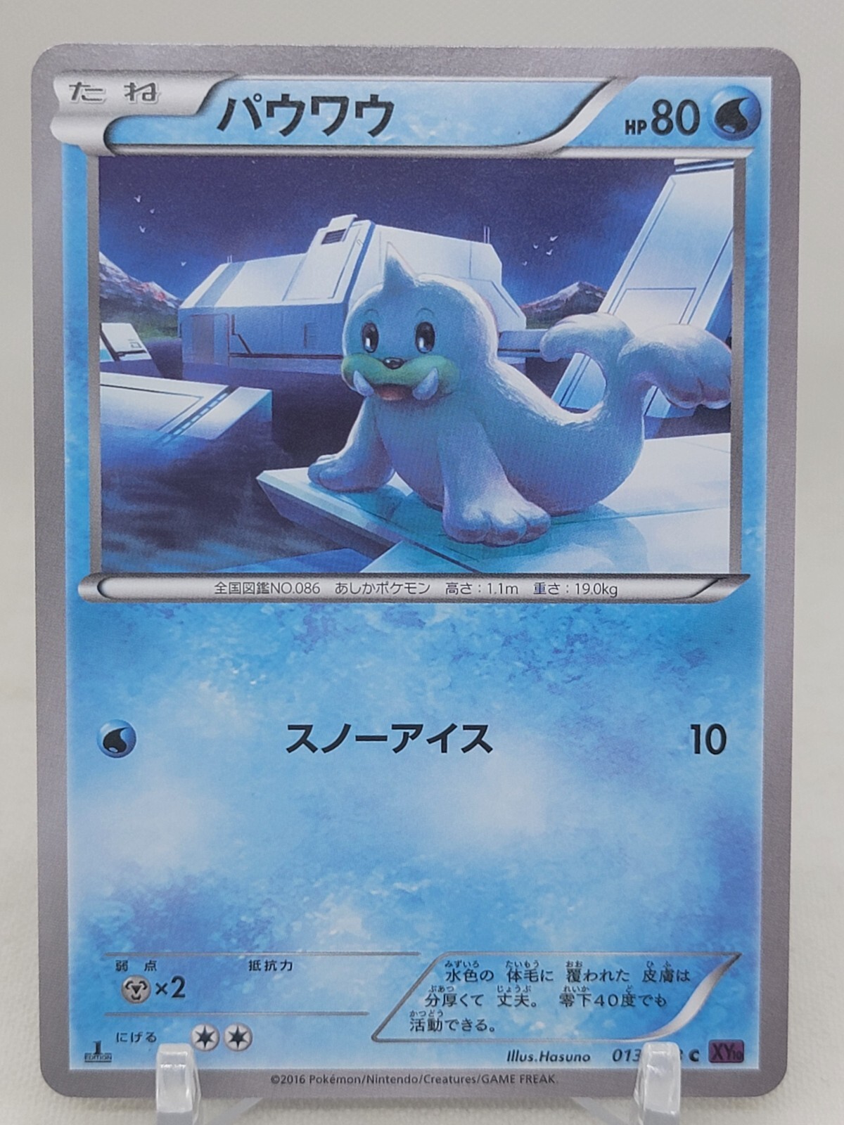 ポケモン - Shiki Pokemon Card Game/[SV4K] Ancient Roar]Roaring Moon ex 084