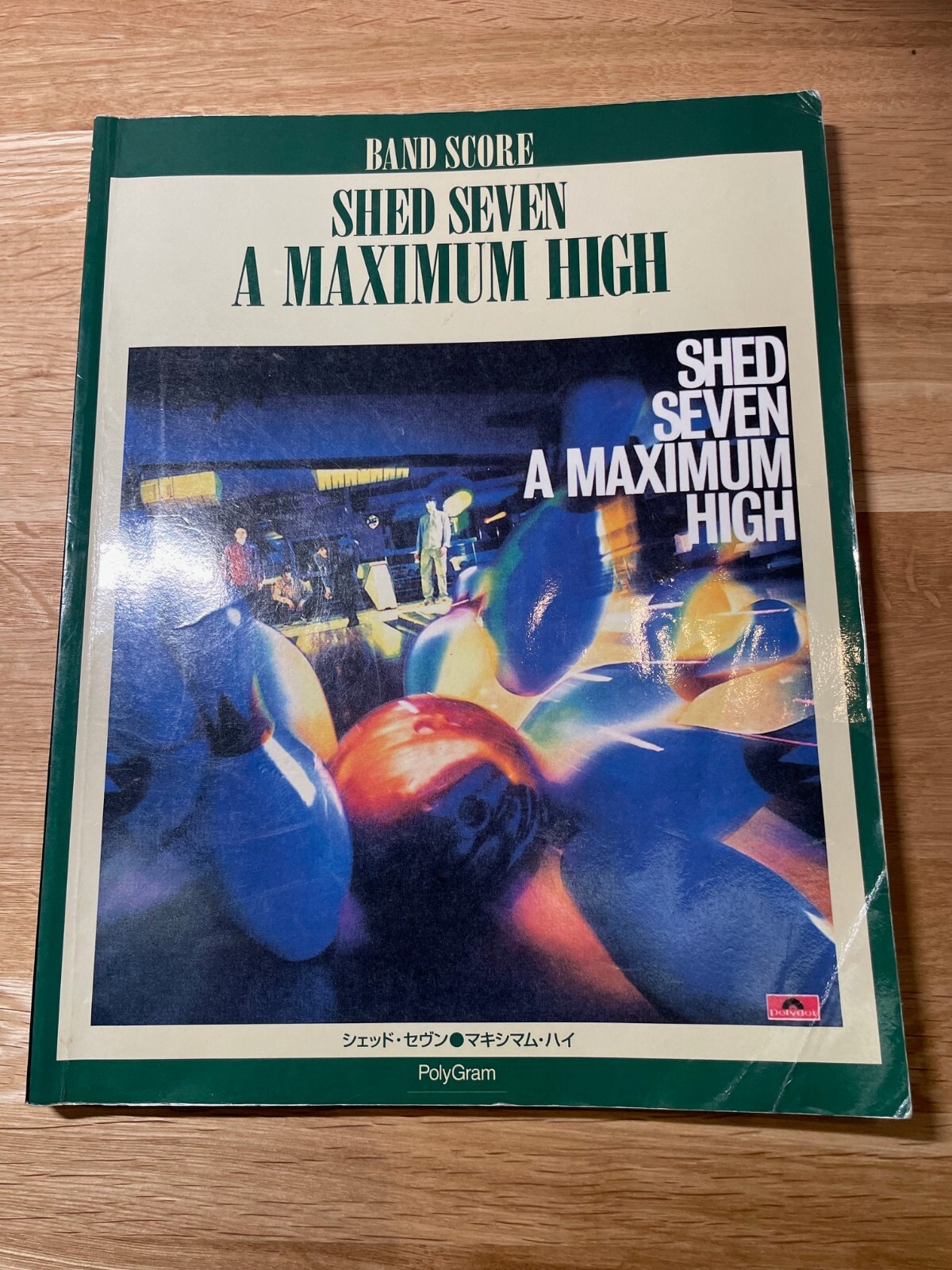 Shed Seven/A Maximum Highレコード1996年オリジナル盤 Shed Seven – A Maximum High | Releases | Discogs