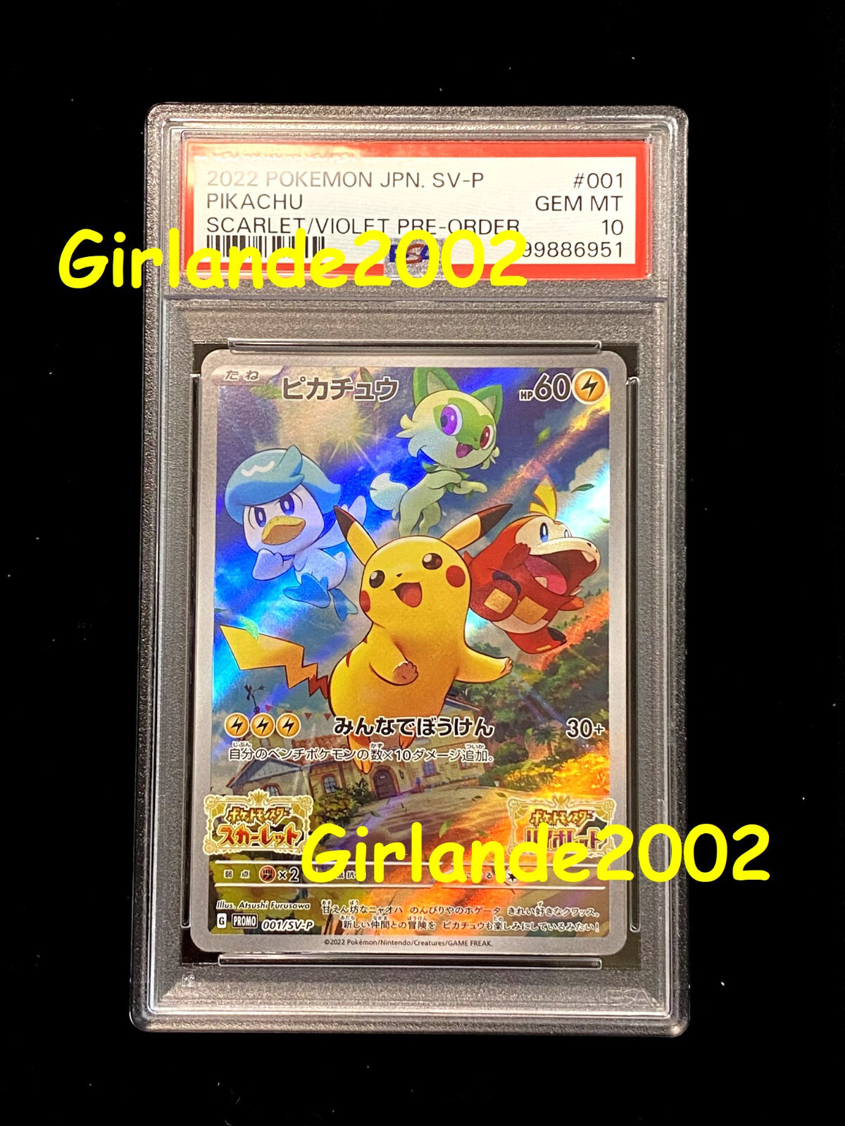 ★PSA10★【ピカチュウ/プロモ】2022 PIKACHU 001/SV-P PSA 10 - Pikachu Chinese Promo 001/SV-P 2022 Pokemon Scarlet