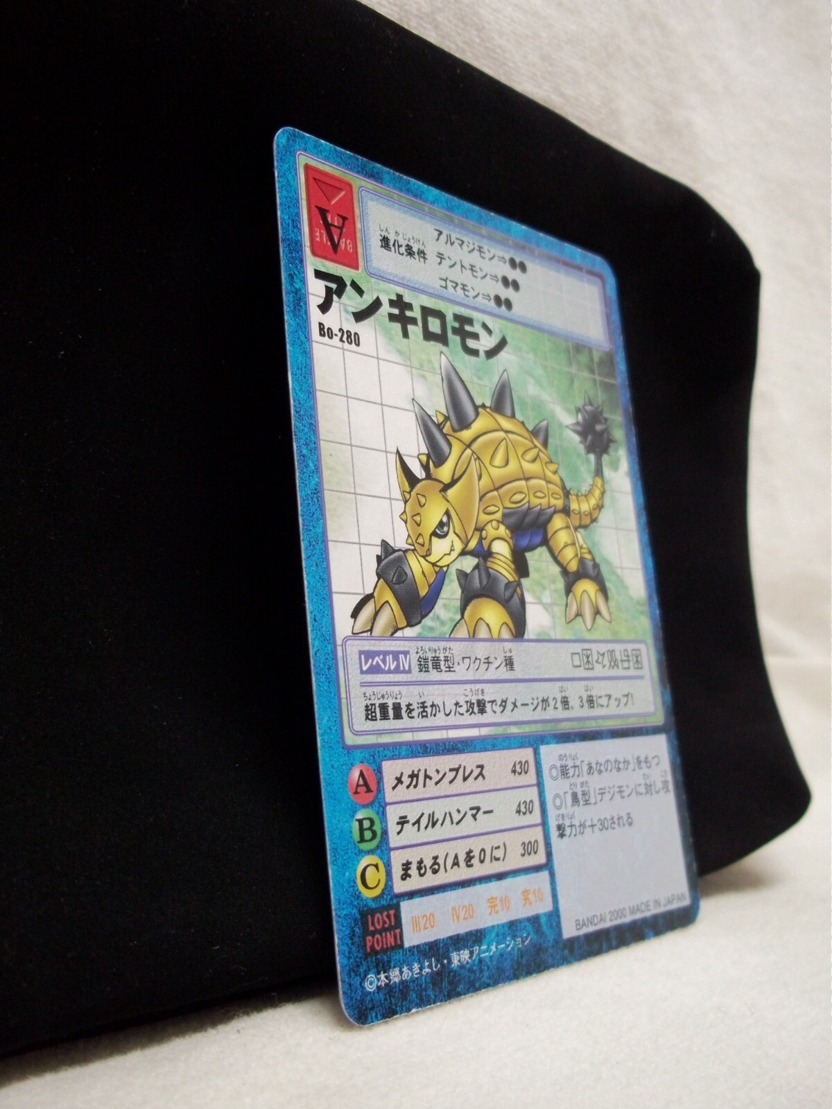 Ankylomon Bo-280, Level IV - 2000 Japanese Booster Series Digimon Card Japanese