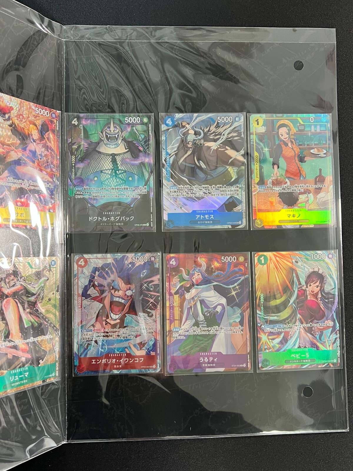 Sealed] ONE PIECE Card Japanese Premium Card Collection Best