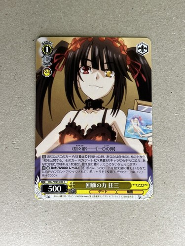コレクション wataame Weiss Schwarz Date A Live DAL/W99-020 C Kurumi Tokisaki | eBay
