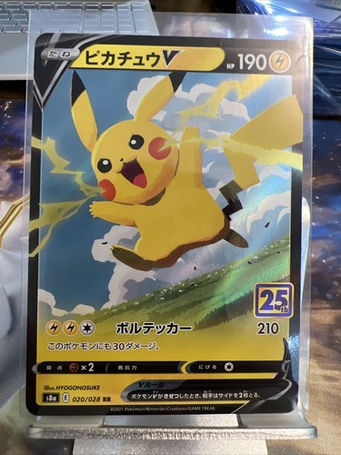 Pikachu V 020/028 s8a Japanese Pokemon 25th Anniversary Card