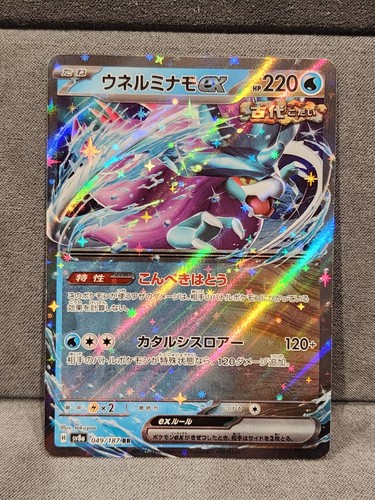 チャックスＧＰ【magical prism & dark variation】 SHERIDAN – Jacques Marie Mage