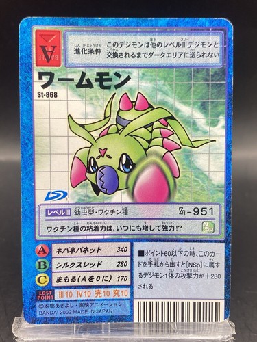 1999年 ホウオウモン PSA10 $_12.JPG?set_id=880000500F