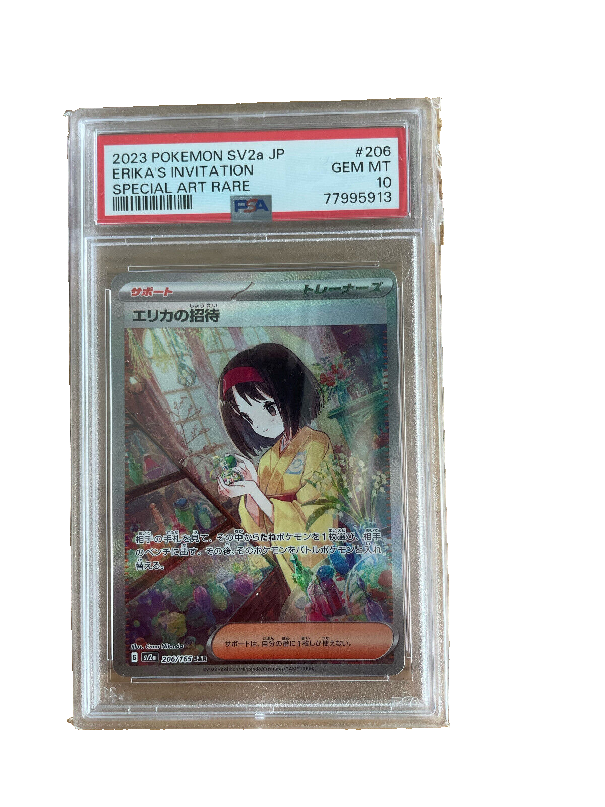 PSA 10 Erika's Invitation #206/165 Sv2a SAR Pokemon 151