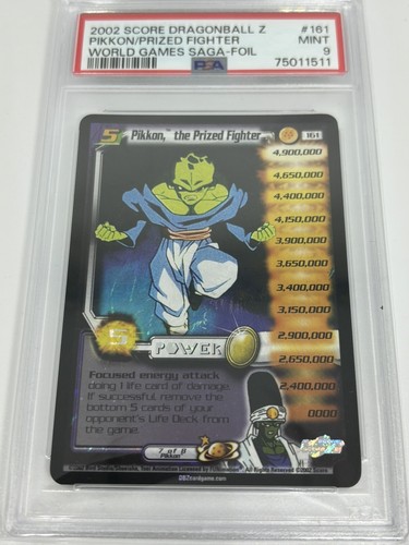 素敵な $_12.JPG?set_id=880000500F ドラゴンボールカード