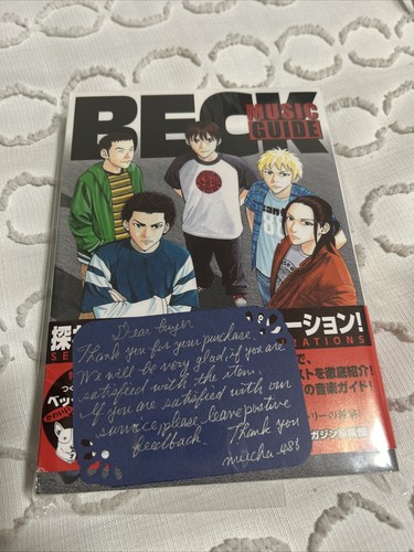 BECK セット＋THE GUIDE BOOK (5巻はありません) BECK セット＋THE GUIDE BOOK (5巻はありません) BECK セット