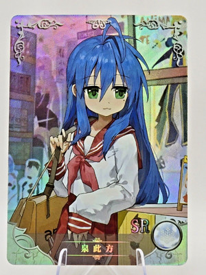 Konata Izumi - Lucky Star - Anime Waifu Trading Card - Goddess Story NS-5M09