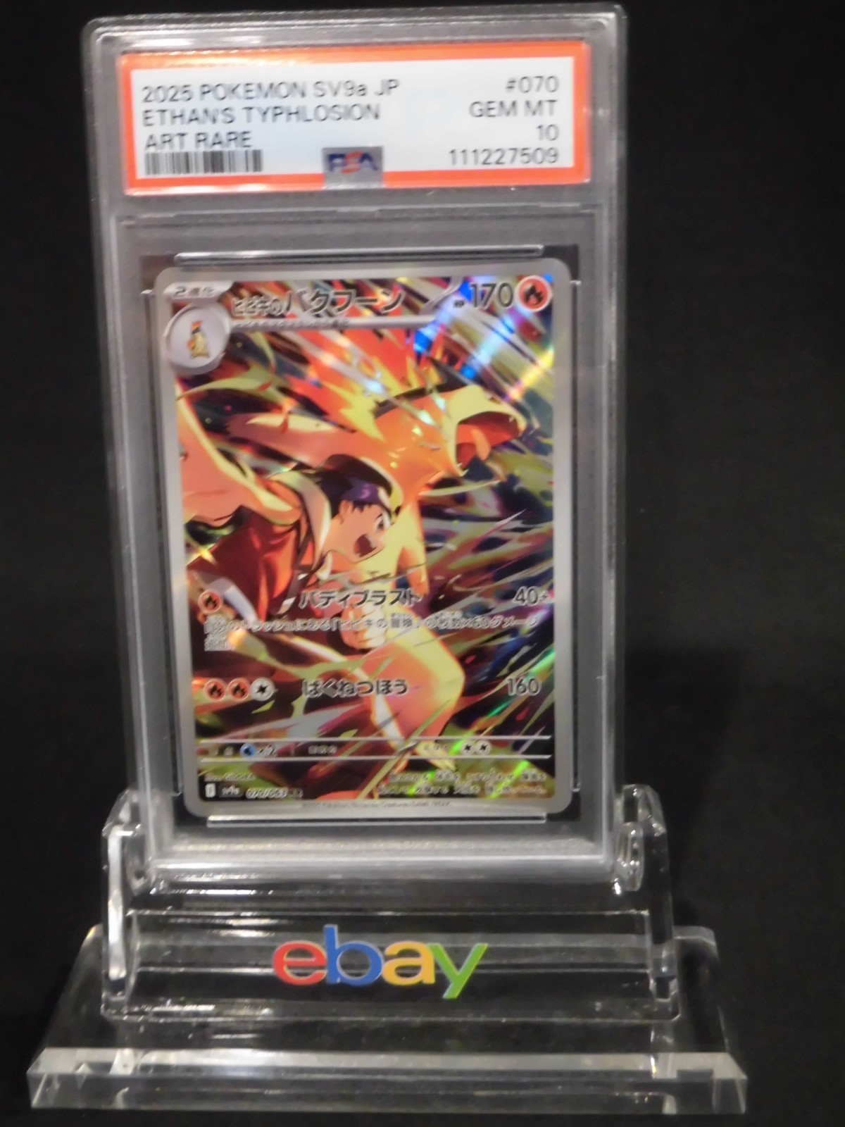 PSA 10 Pokemon Card Ethan's Typhlosion AR 070/063 sv9a Heat
