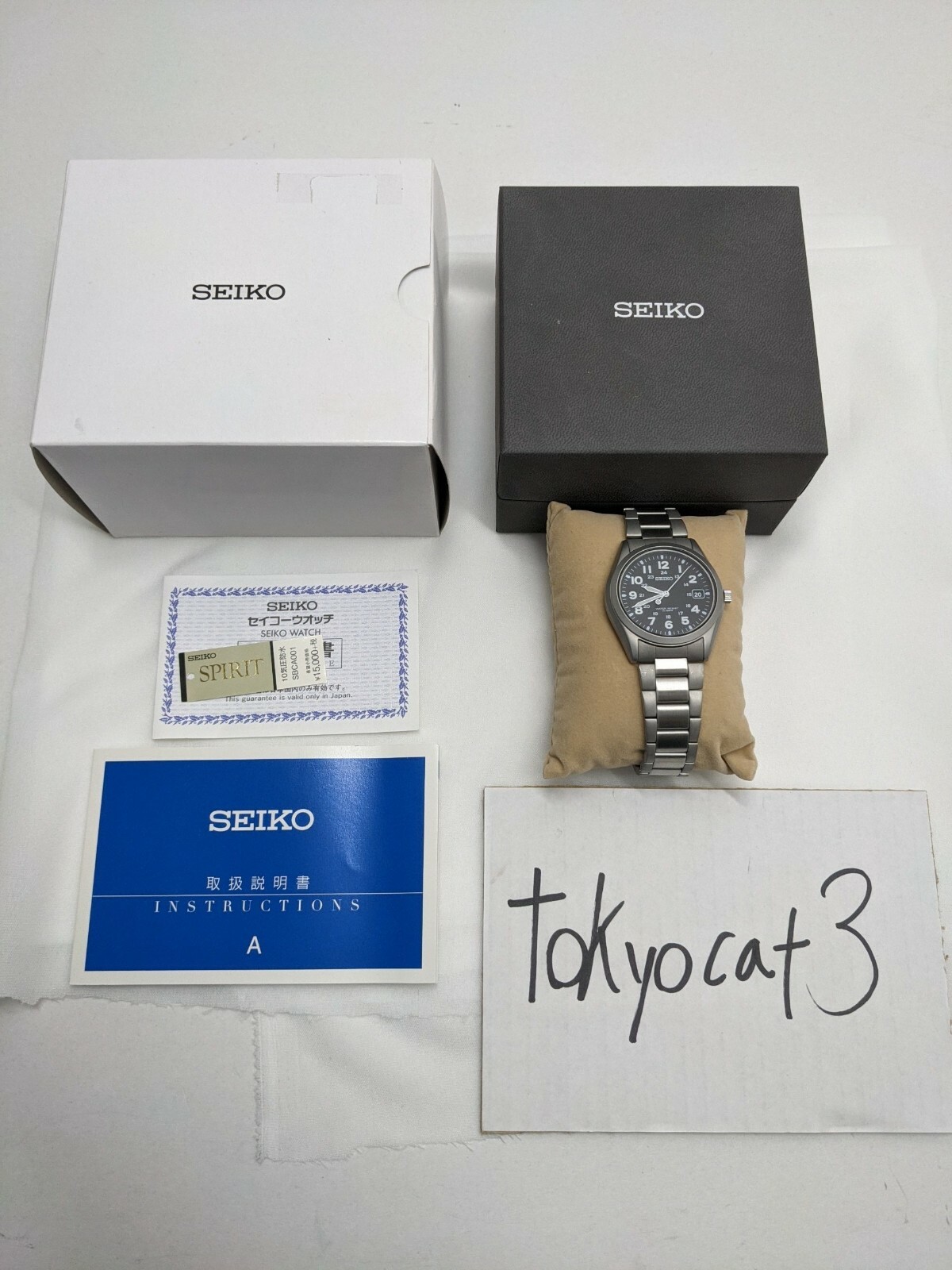 seiko sbca001