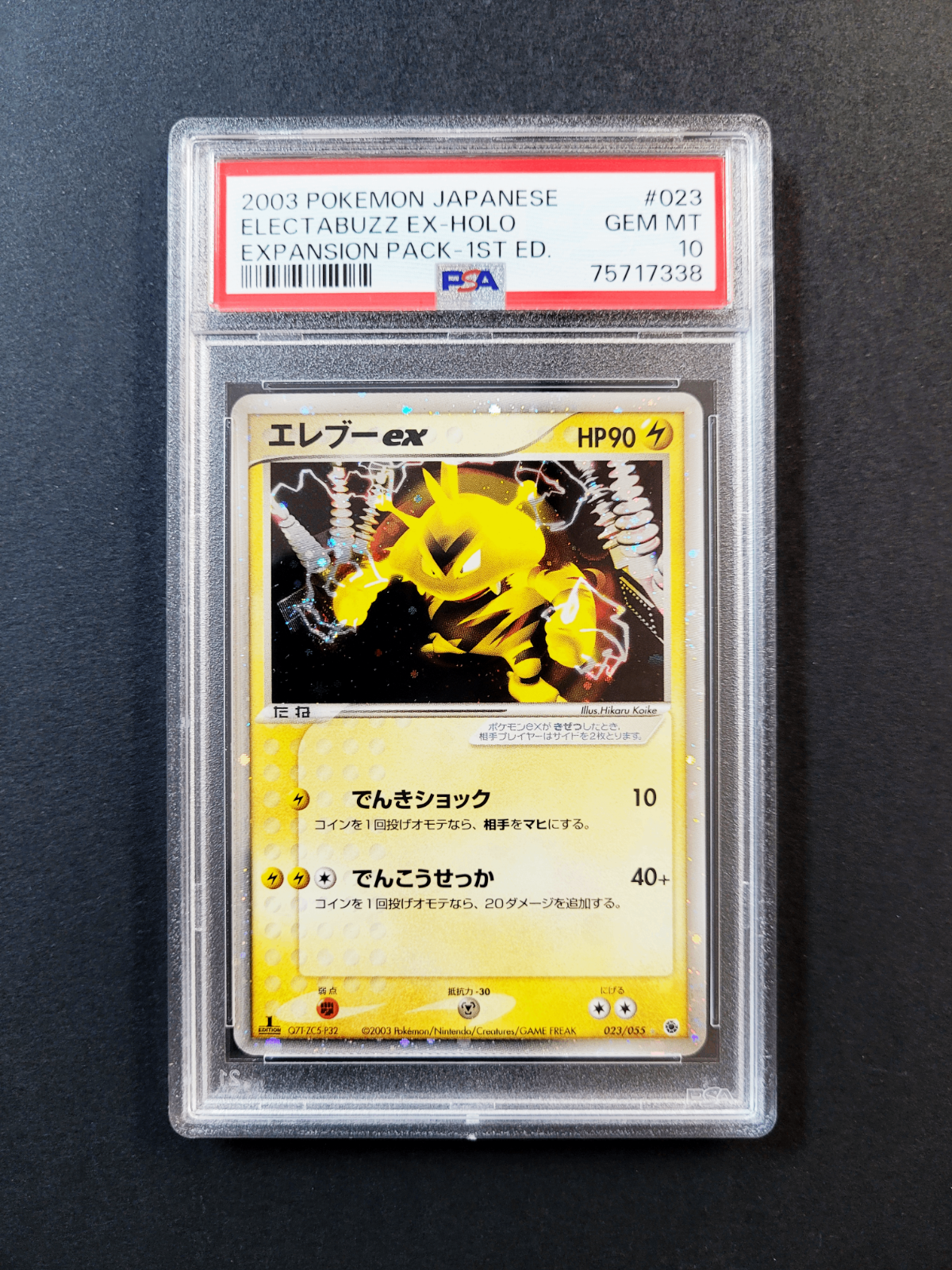 2003 Expansion 1st Ed ELECTABUZZ ex #23 PSA 10 - Japanese 2003 Expansion 1st Ed ELECTABUZZ ex #23 PSA 10 - Japanese
