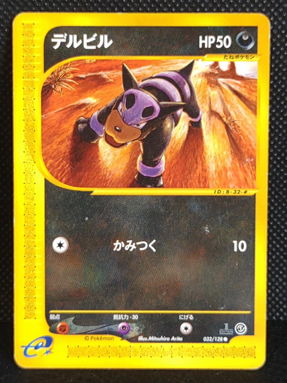 【USED】yukiemon こいぬ図鑑　3L 杢グレー yukiemon ユキエモン コラージュ スエットプルオーバー こねこ