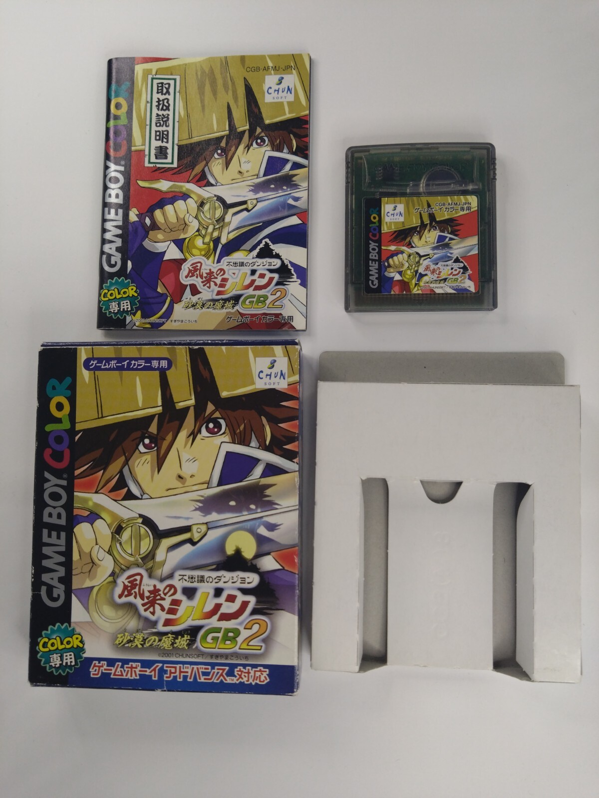 Fushigi no Dungeon Furai no Shiren GB 2 /Nintendo GBC Game