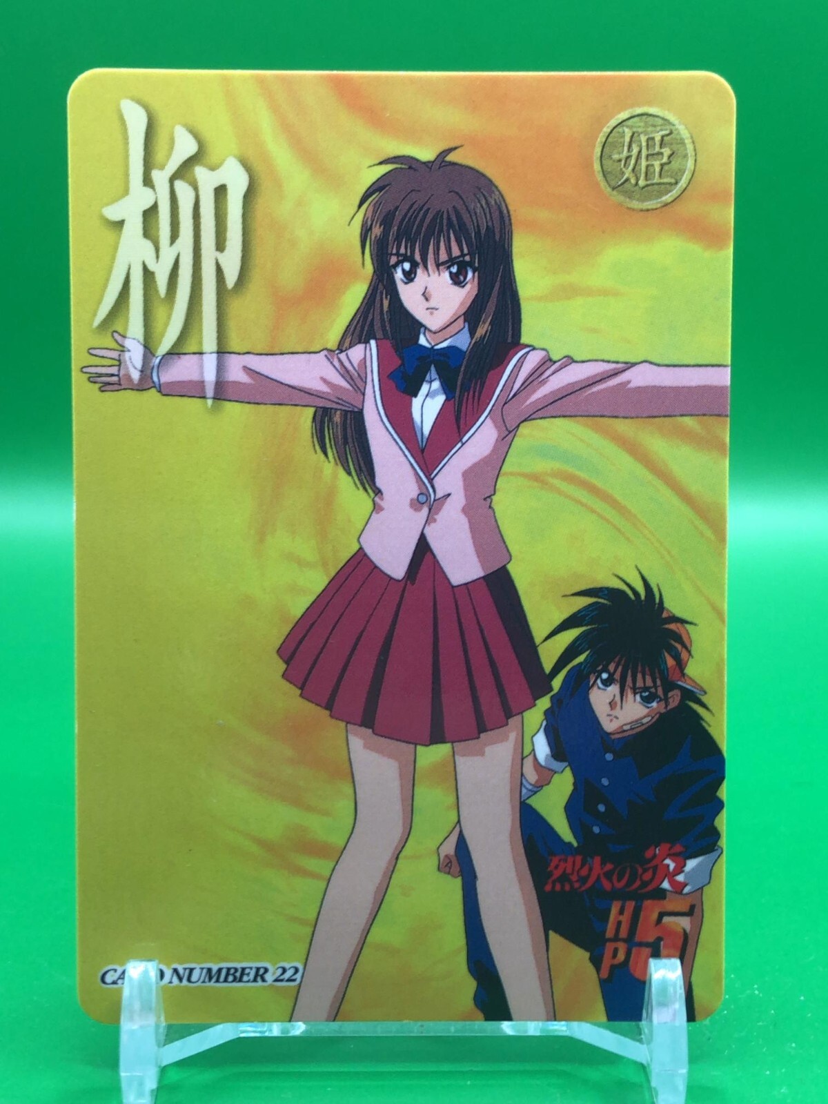 Yanagi Sakoshita Flame of Recca 22 Card Bandai 1997 Japanese | eBay