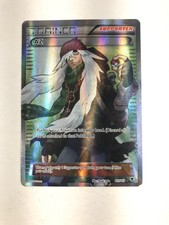 Pokemon XY Phantom Forces AZ Full Art Trainer Holo 117/119 ...